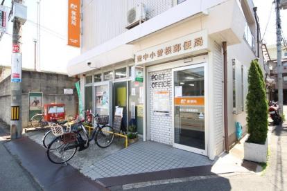 郵便局　豊中小曽根郵便局（郵便局）まで696m
