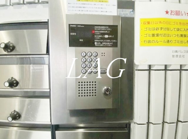 セキュリティ　オートロックです。