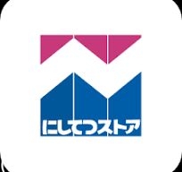 スーパー　にしてつストア高宮店（スーパー）まで515m