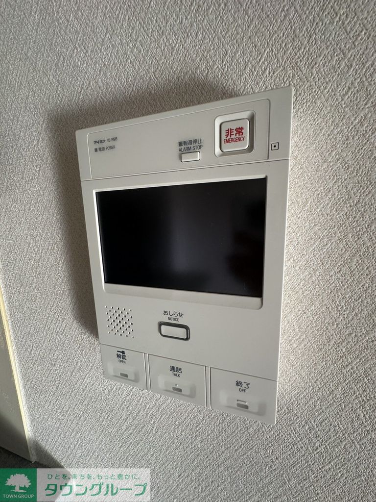 セキュリティ　設備