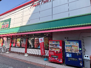 スーパー　食品館アプロ 道明寺店（スーパー）まで728m