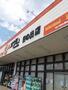 スーパー　オザム日の出店（スーパー）まで450m