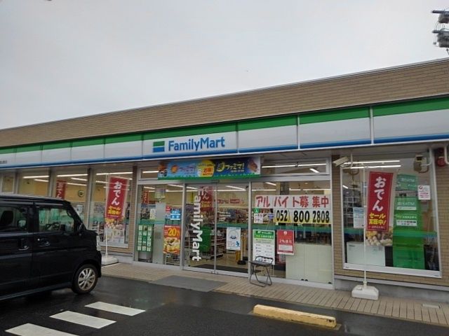 コンビニ　ファミリーマート（コンビニ）まで350m