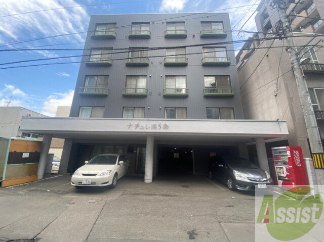 建物外観　札幌市中央区南５条西「ナチュレ南５条」