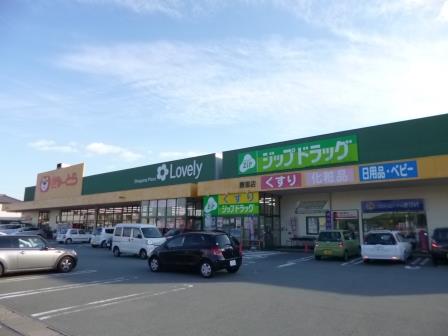 ドラックストア　ジップドラッグマイニチ藤里店（ドラッグストア）まで2576m