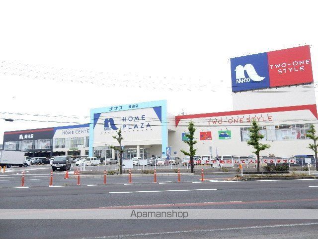 ホームセンター　ホームプラザナフコ岡山店（ホームセンター）まで1502m