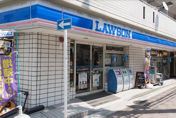 コンビニ　ローソン東日暮里三丁目店（コンビニ）まで289m