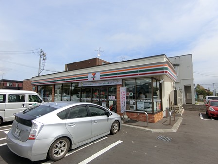 コンビニ　セブンイレブン北広島朝日町店（コンビニ）まで310m