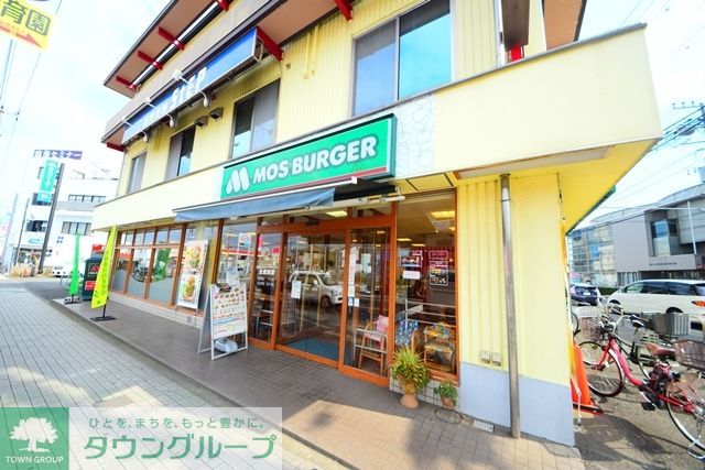 飲食店　モスバーガー立場駅前店（飲食店）まで560m
