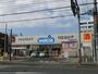 ドラックストア　ウエルシア千葉都賀店（ドラッグストア）まで71m
