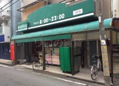 スーパー　まいばすけっと川崎小倉店（スーパー）まで244m