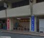 ドラックストア　サンキュードラッグ 到津店（ドラッグストア）まで246m