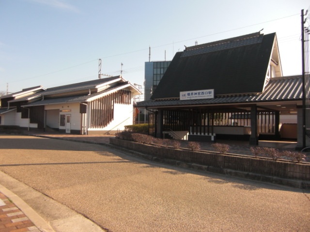 その他　橿原神宮西口駅（その他）まで450m