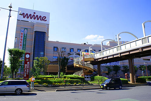 スーパー　桶川マイン店（スーパー）まで650m
