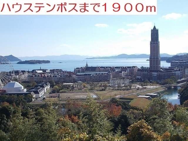 プログレス Aの周辺写真