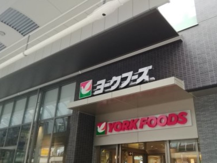 スーパー　ヨークフーズ新宿富久店（スーパー）まで240m