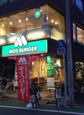 飲食店　モスバーガー 中板橋駅前店（飲食店）まで1052m