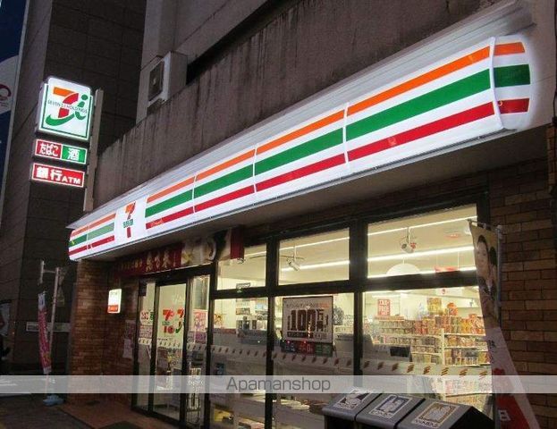 コンビニ　セブンイレブン（コンビニ）まで317m