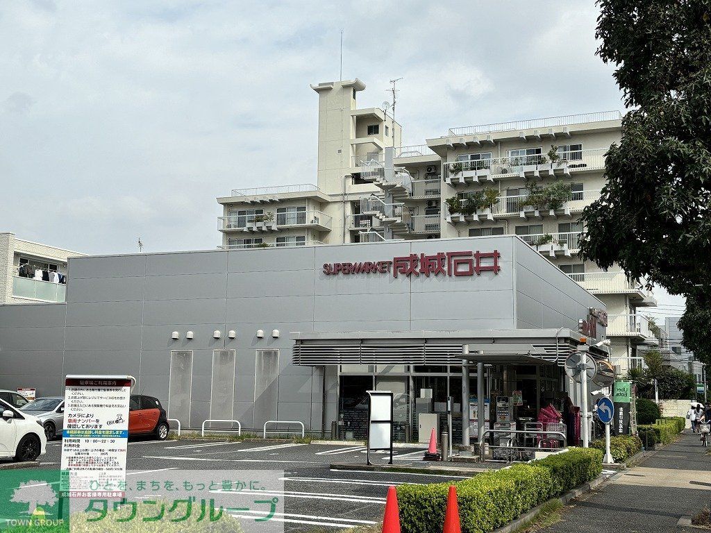 スーパー　成城石井 柿の木坂店（スーパー）まで80m