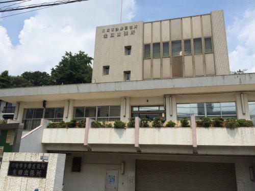 役所　生田出張所（役所）まで1096m