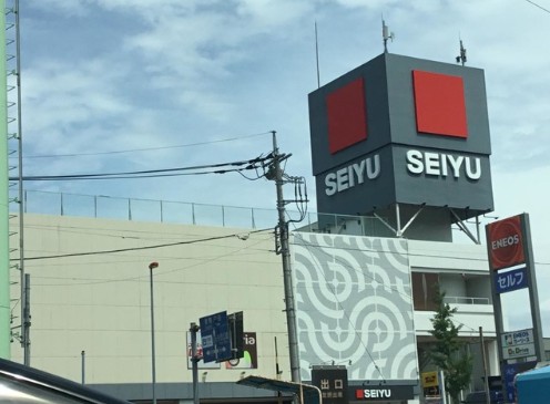 スーパー　西友与野店（スーパー）まで581m