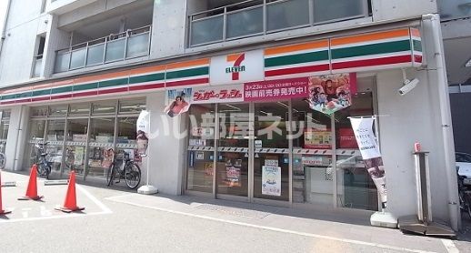 コンビニ　セブンイレブン春吉２丁目店（コンビニ）まで291m