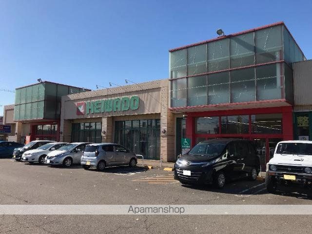 その他　平和堂うぬま店（その他）まで1065m
