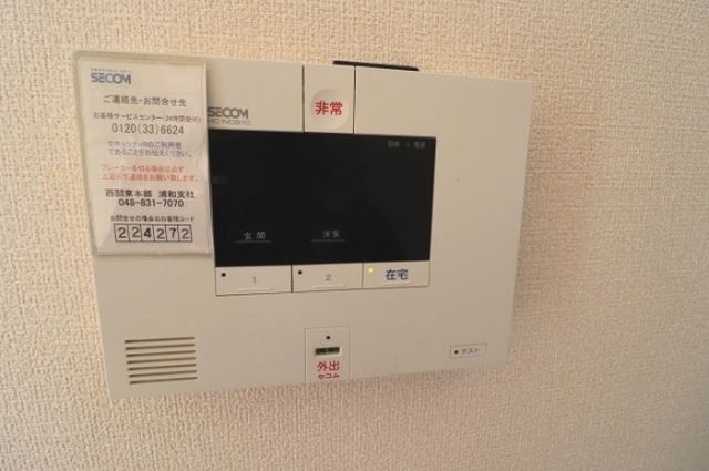 セキュリティ