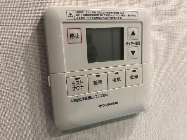 その他設備　ミストサウナ付