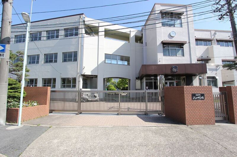 中学校　沢上中学校（中学校）まで358m