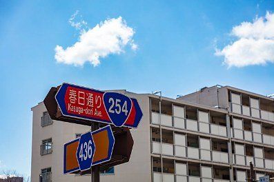 その他　文京区 道路標識
