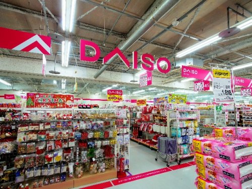 その他　ザ・ダイソー エスポット静岡東店（その他）まで422m