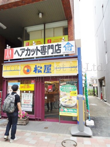 飲食店　松屋　千歳烏山店（飲食店）まで456m