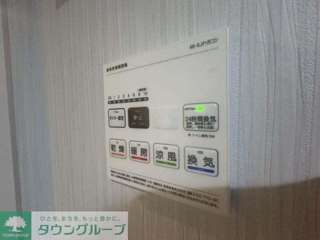 バス・シャワールーム