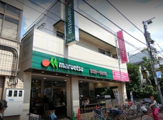 ホームセンター　ダイソーマルエツ亀有店（ホームセンター）まで1639m