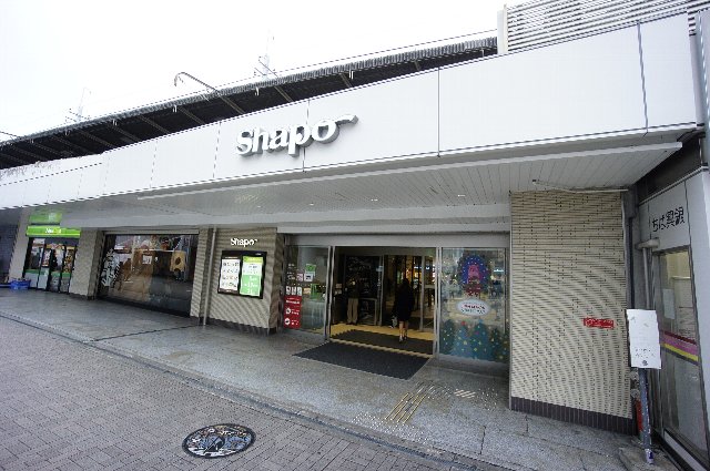 ＪＲ総武線 船橋駅 徒歩10分 4階建 築17年の周辺写真