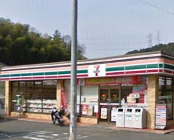 コンビニ　★★セブンイレブン（コンビニ）まで710m