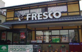 スーパー　フレスコ熊野店（スーパー）まで580m