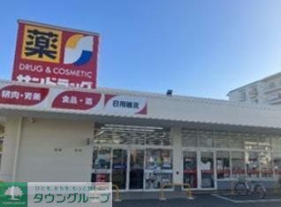 ドラックストア　サンドラッグ豊中東泉丘店（ドラッグストア）まで100m
