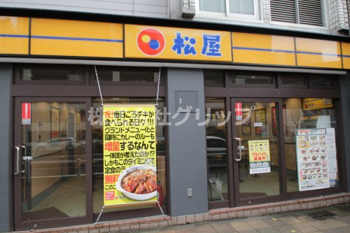 東急東横線 反町駅 徒歩3分 4階建 築8年の周辺写真