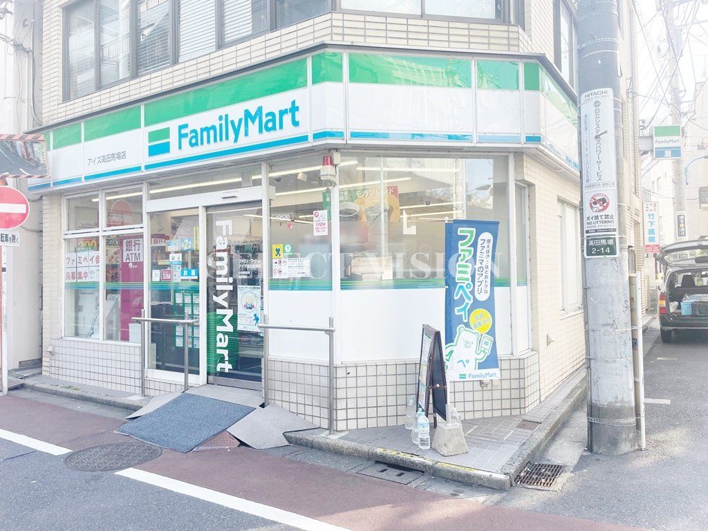 エテルノ高田馬場の周辺写真