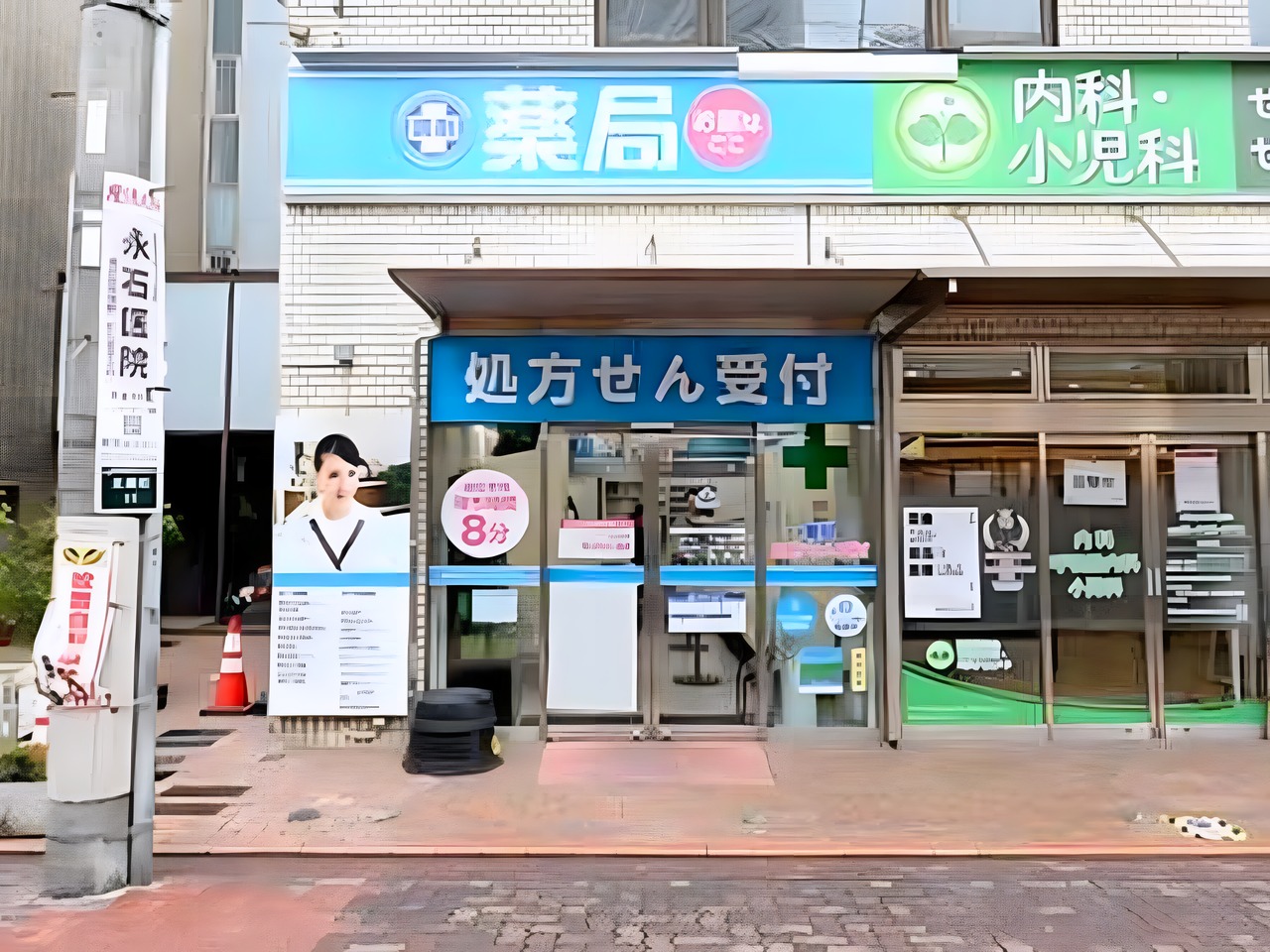 ドラックストア　薬局日本メディカルシステム 御嶽山店（ドラッグストア）まで100m