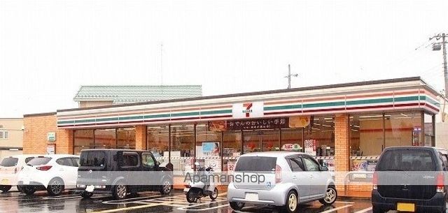 コンビニ　セブンイレブン肥塚４丁目店（コンビニ）まで280m