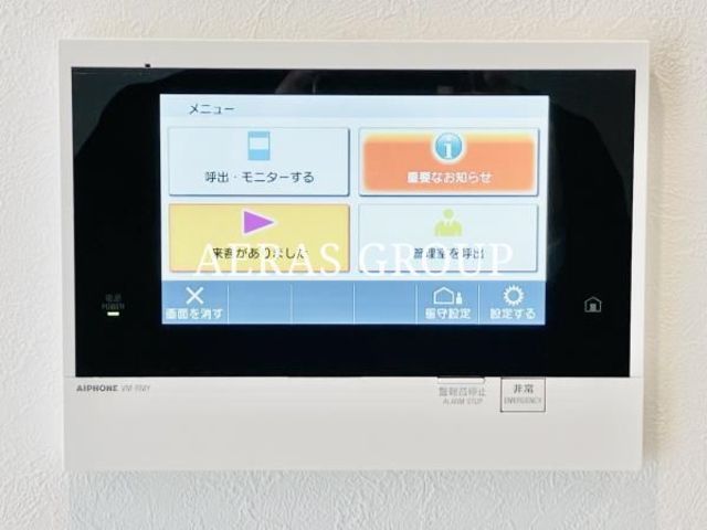 セキュリティ