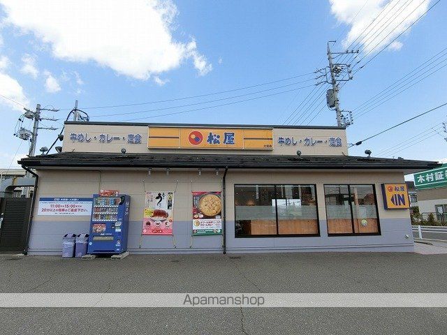 飲食店　松屋　大垣店（飲食店）まで500m