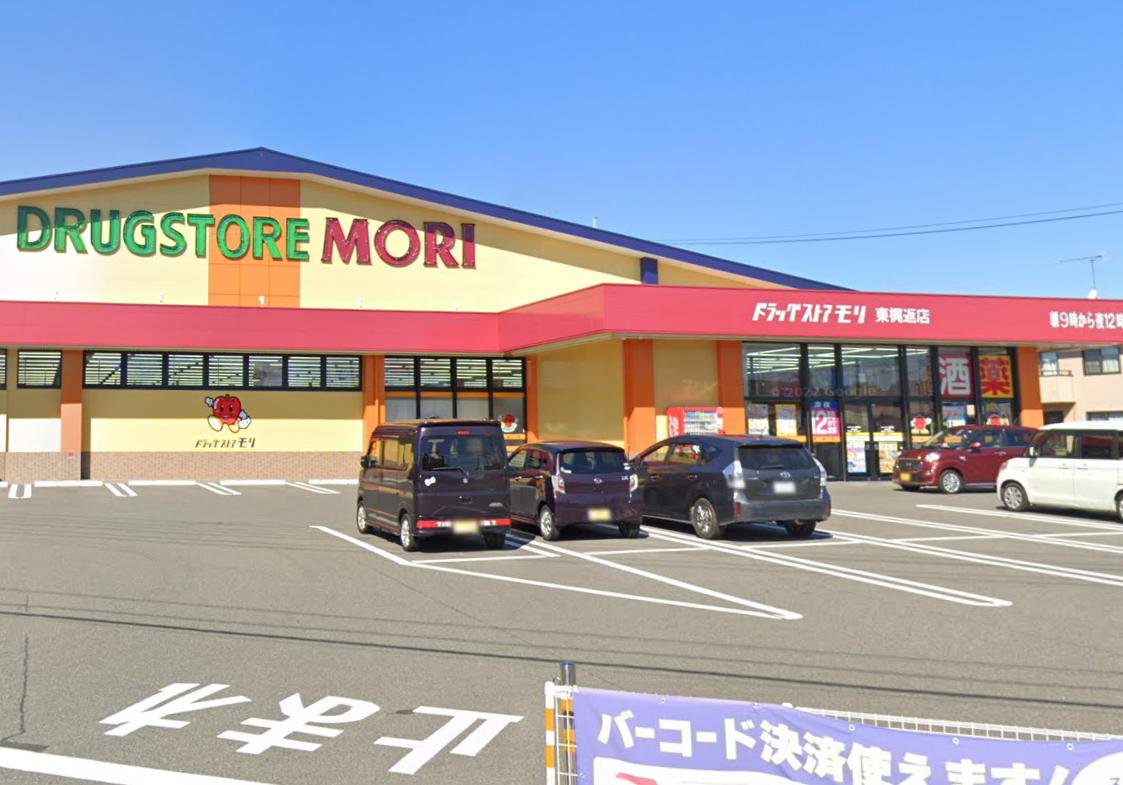シティノバラの周辺写真