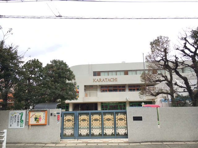 幼稚園・保育園　からたち幼稚園（幼稚園・保育園）まで329m
