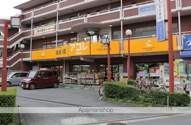 エントピアパレスの周辺写真