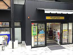 ドラックストア　マツモトキヨシ ビエラ桃谷店（ドラッグストア）まで520m