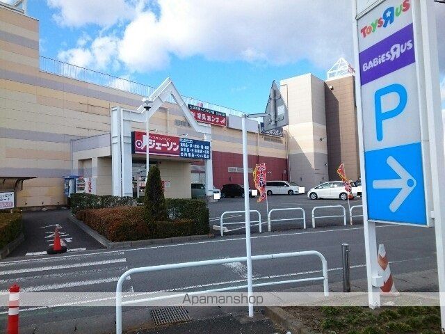 ショッピングセンター　アカマル（ショッピングセンター）まで650m